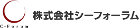 株式会社シーフォーラム